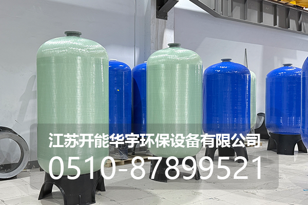毕节市压力桶玻璃钢罐 - 方案